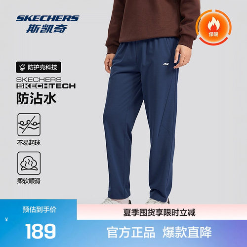 DT斯凯奇官方outlet 秋季新品男子常规版型梭织长裤