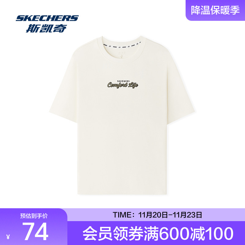 斯凯奇夏季男女款中性针织短袖T恤夏季抗菌面料吸湿速干舒适休闲