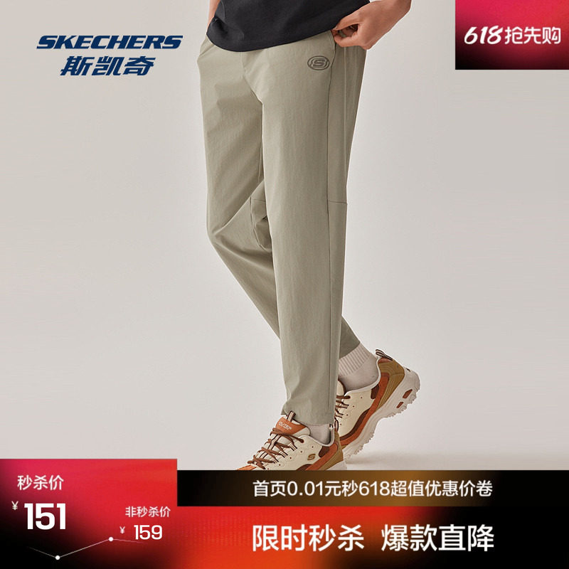 skechers男士运动长裤常规版型夏季新款速干梭织吸湿透气耐磨