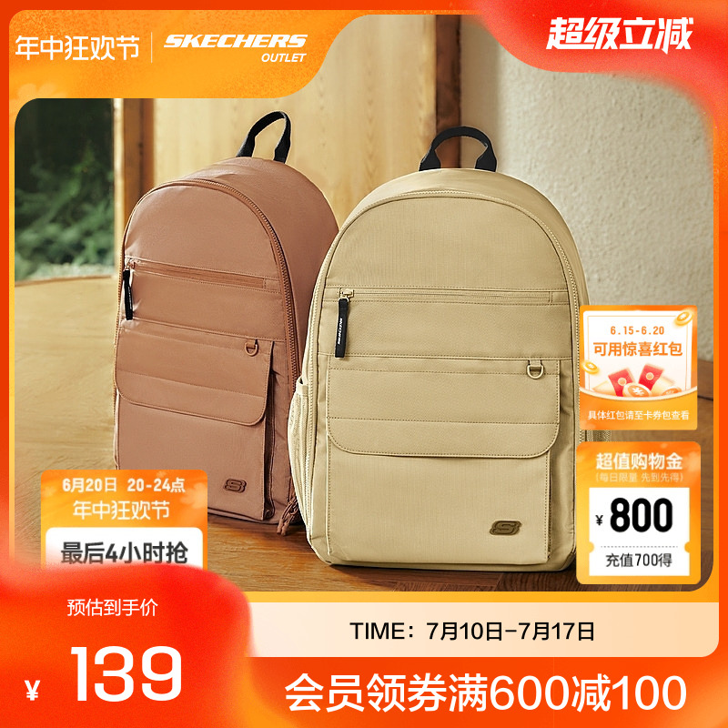 斯凯奇官方outlets2024夏季运动背包大容量独立电脑仓防泼