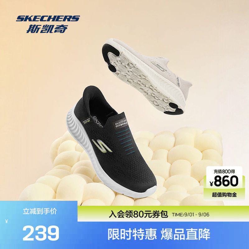 斯凯奇舒适闪穿鞋男鞋懒人一脚蹬休闲舒适缓震