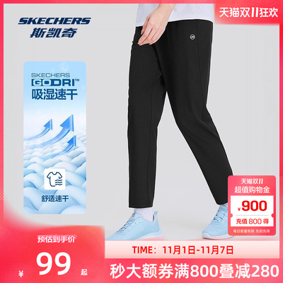 斯凯奇舒适运动系列吸湿速干梭织长裤女四季通用常规版型运动休闲