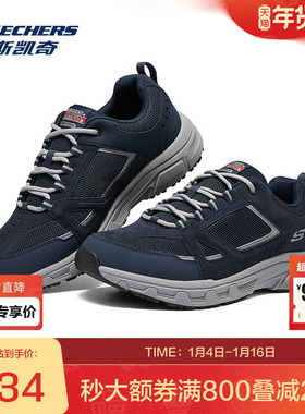 斯凯奇官方outlets 运动休闲鞋男士健步舒适轻质跑步鞋正品保障