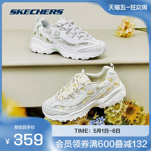 斯凯奇官方outlet花海熊新款老爹鞋甜美清新厚底增高运动休闲鞋 - 封面