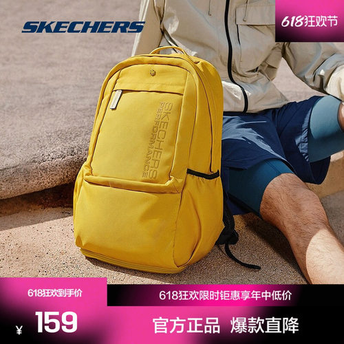 斯凯奇官方outlet新品舒适运动系列防泼水面料双肩背包