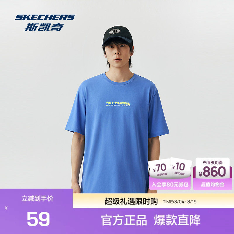 DTSkechers斯凯奇2026年春夏新品男士常规版型针织短袖T恤