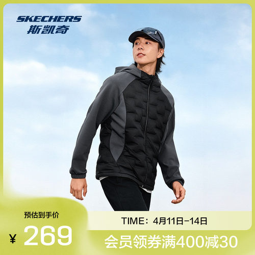 采用轻盈梭织面料，斯凯奇logo压印纹路，