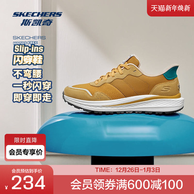 斯凯奇闪穿鞋Slip ins秋冬男鞋复古慢跑鞋厚底耐磨运动鞋