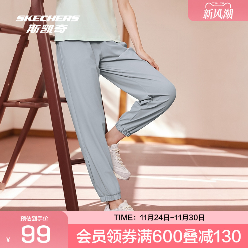 斯凯奇女款夏季宽松运动长裤吸湿速干凉感防晒针织长裤