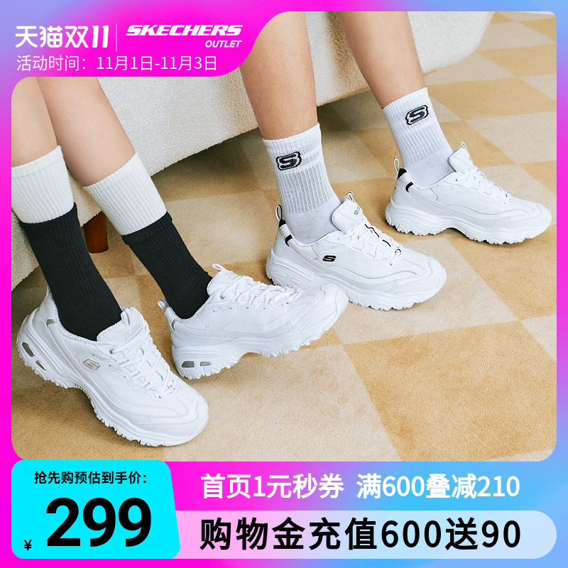 斯凯奇官方outlets 男女同款情侣鞋厚底休闲鞋小白鞋老爹鞋运动鞋高性价比高么？