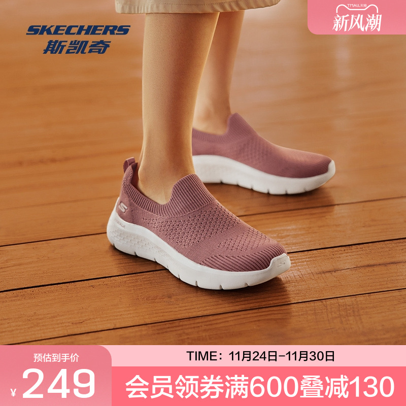 软弹缓震新品一脚蹬斯凯奇