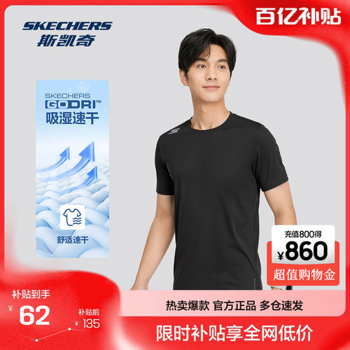 采用针织面料，舒适透气