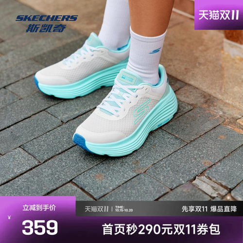 斯凯奇女士缓震跑步鞋柔软回弹舒适透气休闲百搭运动鞋