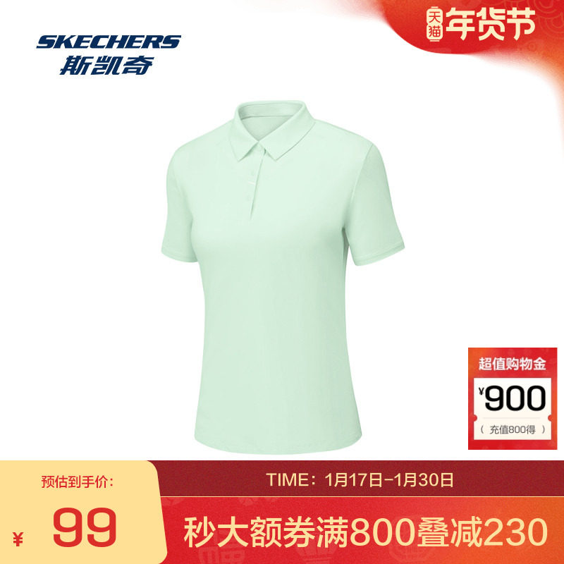 斯凯奇秋冬男女同款户外登山野营旅行休闲衣裤防晒凉感