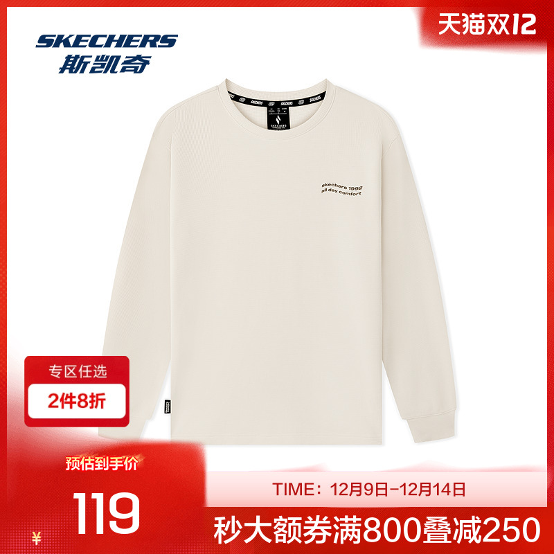 选用华夫格面料，舒适版型设计，厚版印log