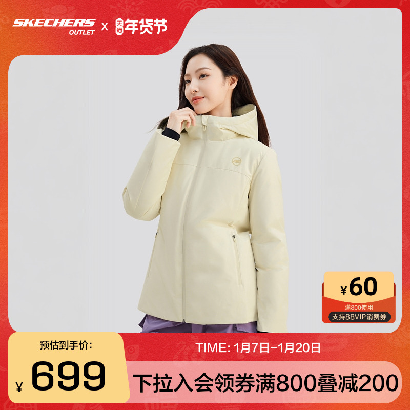 斯凯奇官方outlets男女羽绒外套连帽拉链防泼水科技冬季温暖保温