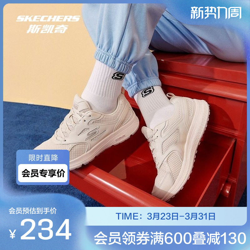 斯凯奇官方outlet女子跑步鞋网面撞色缓震耐磨轻弹运动羽毛球鞋