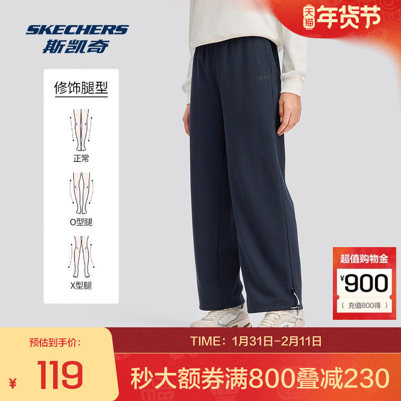 斯凯奇官方outlets新款宽松版针织长裤舒适运动休闲裤女