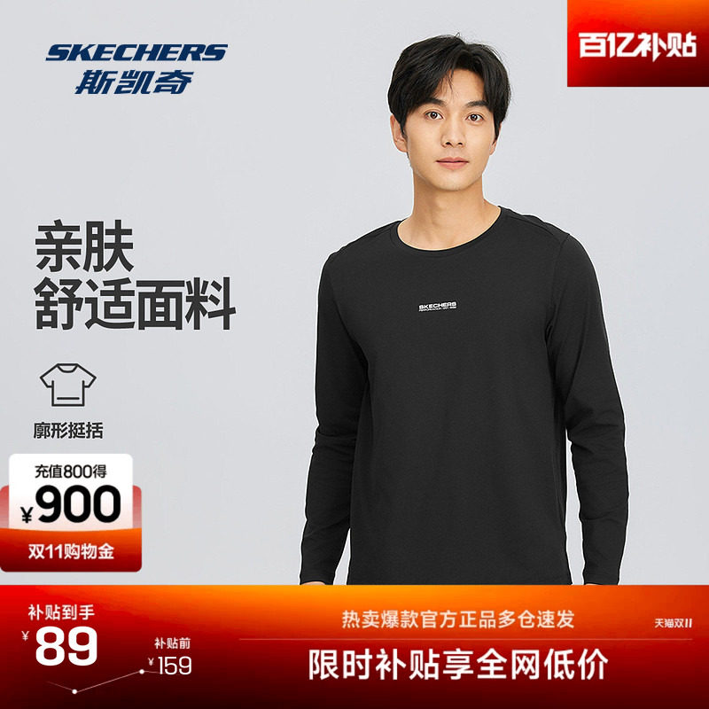 斯凯奇休闲卫衣男士休闲服圆领柔软舒适科技运动百搭长袖针织上衣