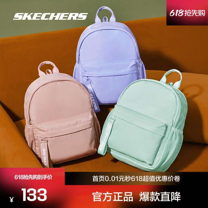 斯凯奇官方outlet新款男女同款双肩背包潮流书包休闲旅行背包