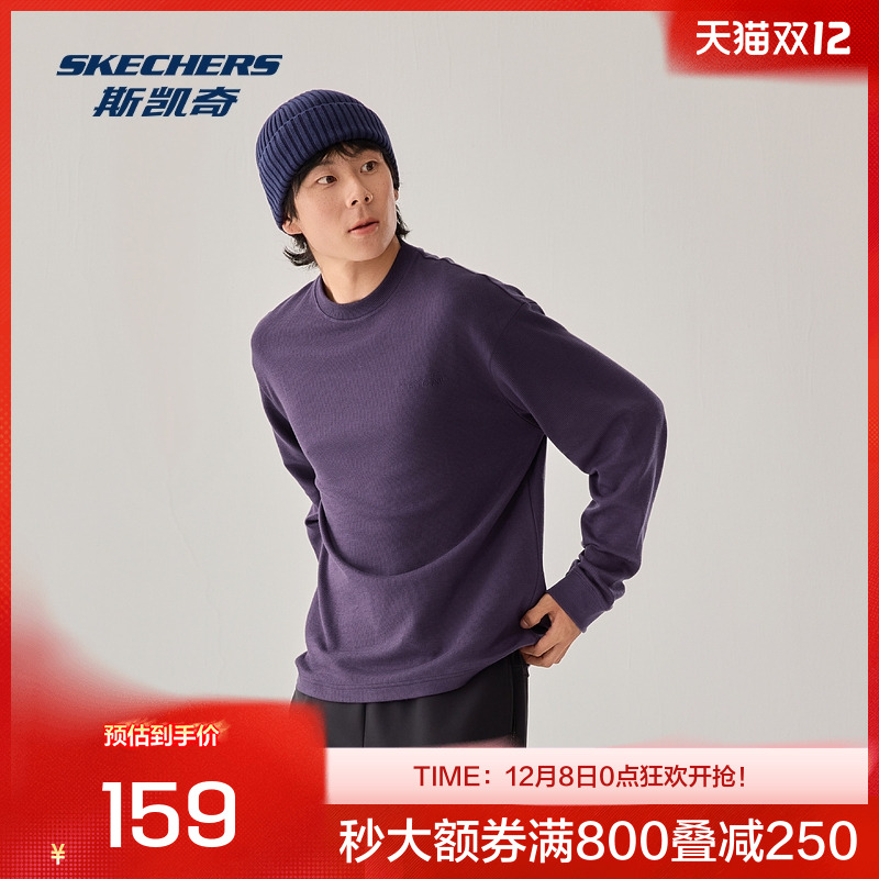 梁朝伟同款丨斯凯奇长袖T恤2025秋季男士华夫格舒适休闲运动卫衣