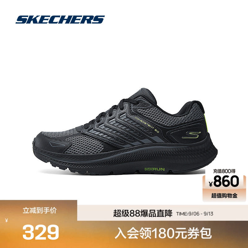 Skechers斯凯奇新品运动
