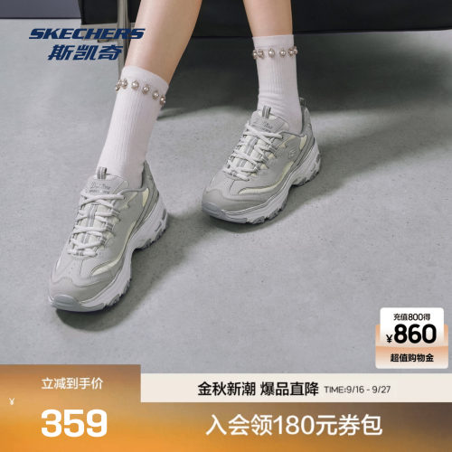 斯凯奇老爹鞋轻质柔软复古潮流