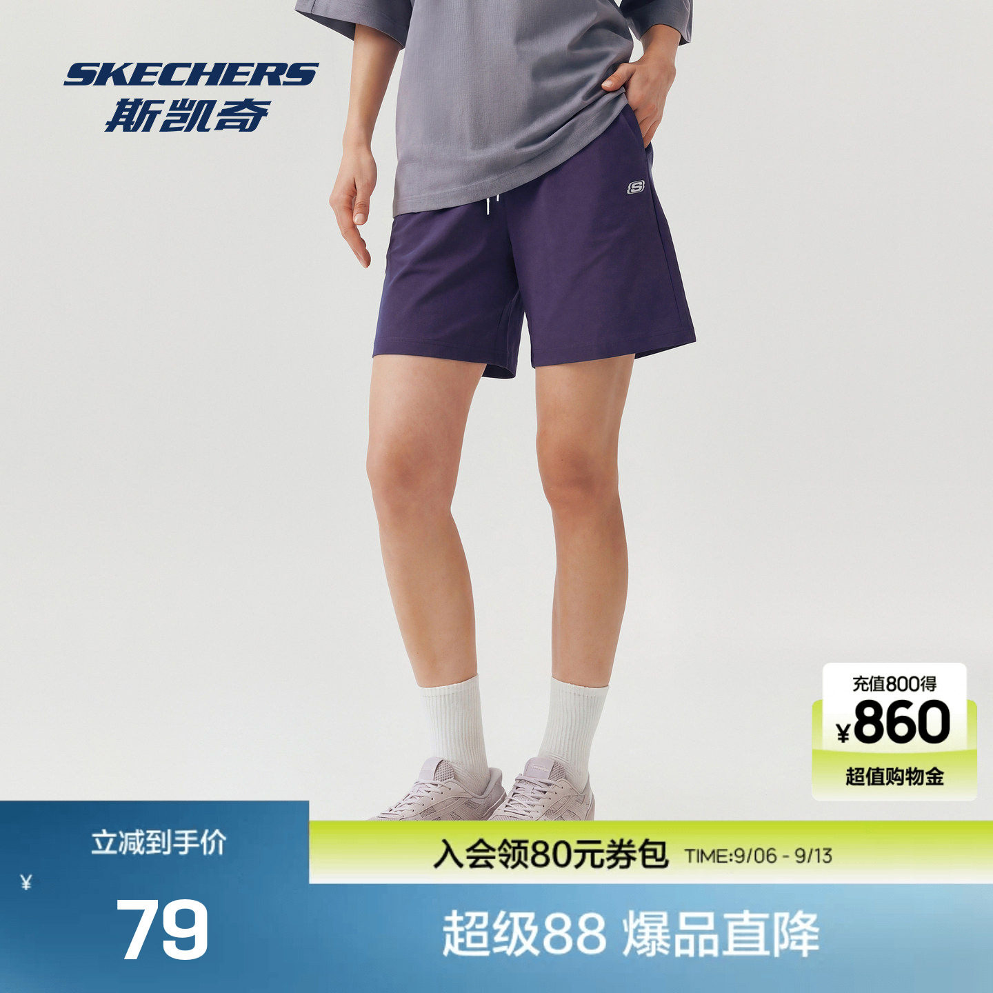 斯凯奇短裤女士新款吸湿速干运动裤舒适百搭梭织休闲裤图片