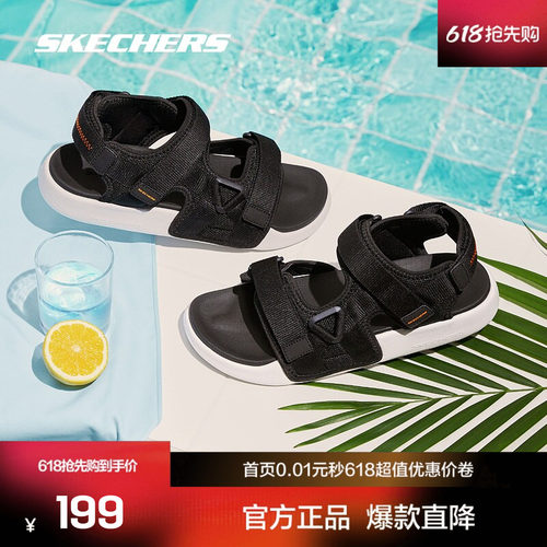 Skechers魔术贴沙滩凉鞋男休闲