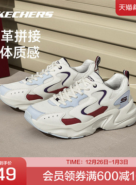 斯凯奇官方outlets运动鞋女款EVA橡胶大底轻质车缝线秋冬新品鞋子