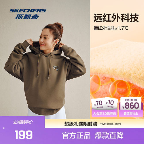 抓绒面料搭载远红外科技，保暖舒适
