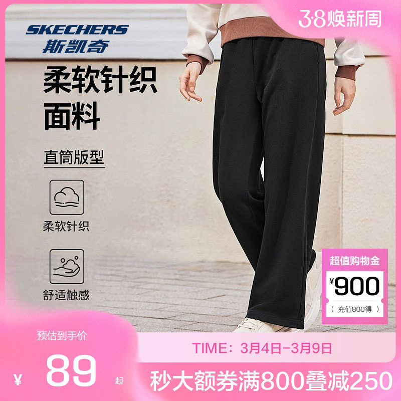 斯凯奇官方outlet运动休闲针织长裤柔软舒适基础百搭裤女 - skechers官方outlet店