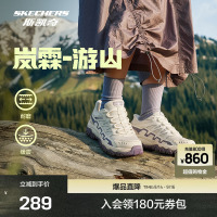 斯凯奇户外鞋游山户外徒步鞋复古耐磨缓震闪穿运动登山鞋男女同款