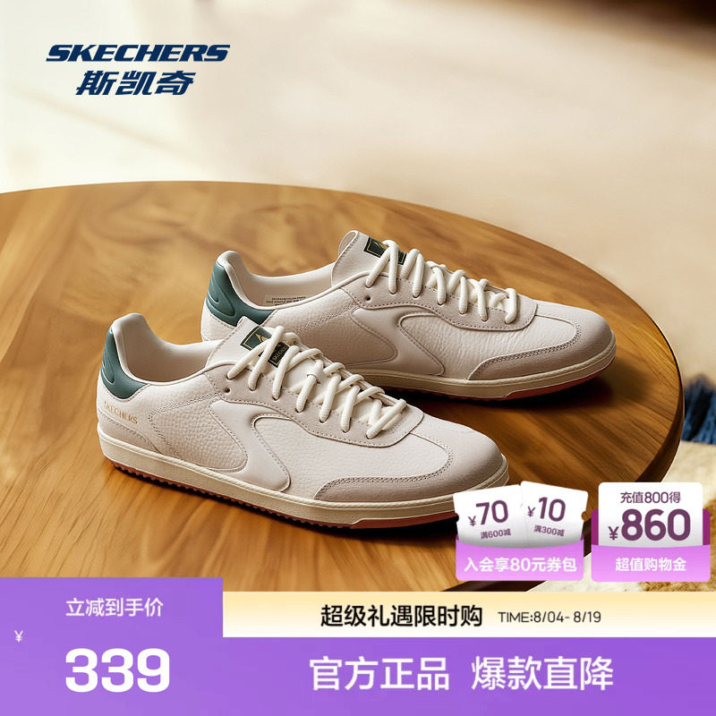 斯凯奇官方outlet新款男鞋低帮板鞋休闲鞋COURTCLASSICS