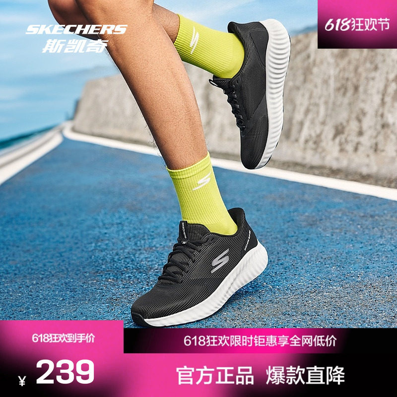 斯凯奇官方outlet男士跑步鞋透气织物圆点橡胶抓地力缓震舒适