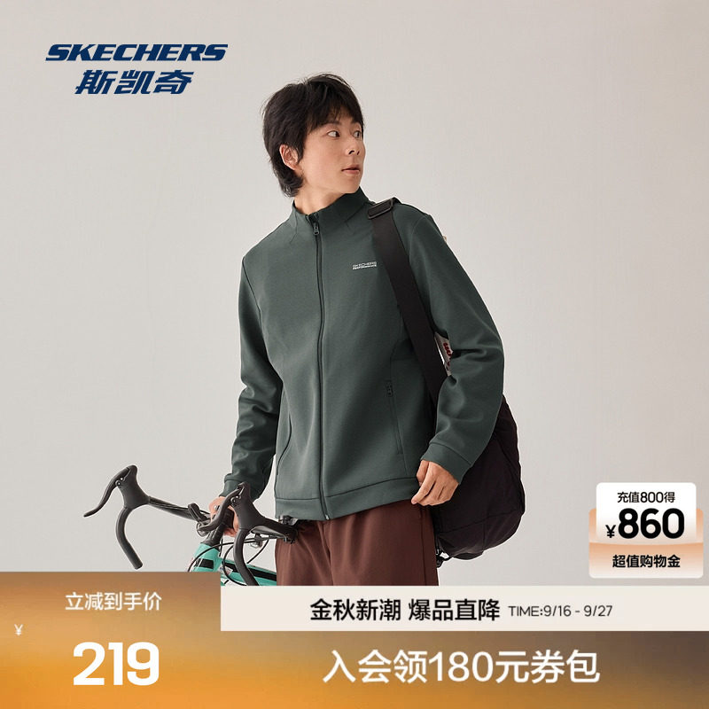 斯凯奇休闲外套男士上衣