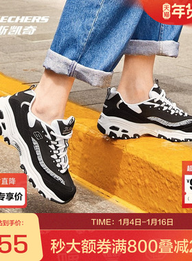 斯凯奇官方outlets新款时尚绑带运动鞋经典潮流老爹鞋