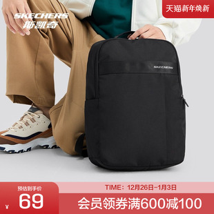 斯凯奇官方outlets夏季新品双肩背包男女同款防泼水透气舒适轻便