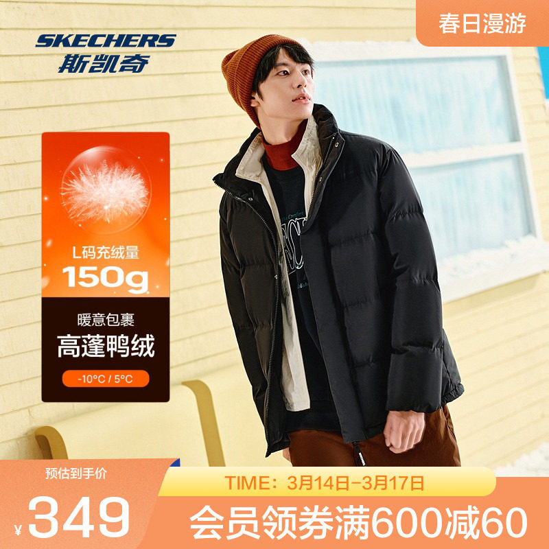 斯凯奇官方outlet运动羽绒服男女冬季新款短款立领保暖户外防风