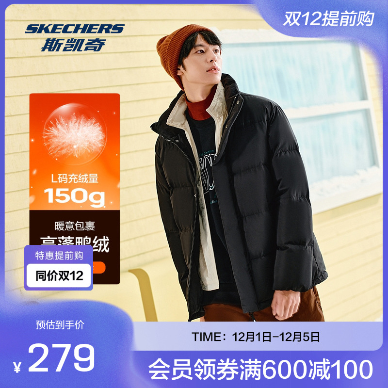 斯凯奇官方outlets运动羽绒服男女同款秋冬新款短款立领保暖防风