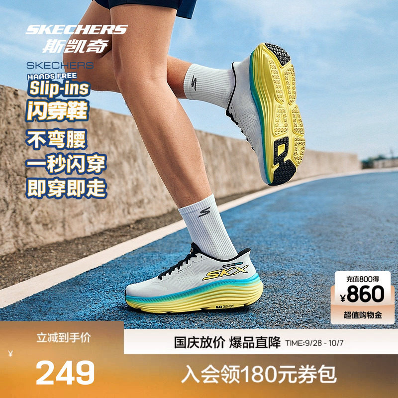斯凯奇跑步鞋男新款轻便减震舒适科技运动鞋耐磨休闲健步鞋