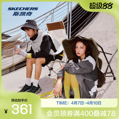 厚底增高斯凯奇云屿老爹鞋一脚蹬