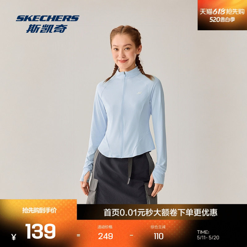 夏季新款斯凯奇官方outlet 女士时尚休闲针织外套百搭防晒外套防