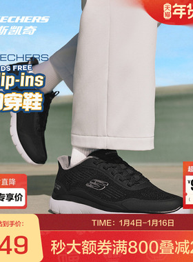 斯凯奇官方outlets新款男鞋一脚蹬运动鞋透气网面休闲鞋