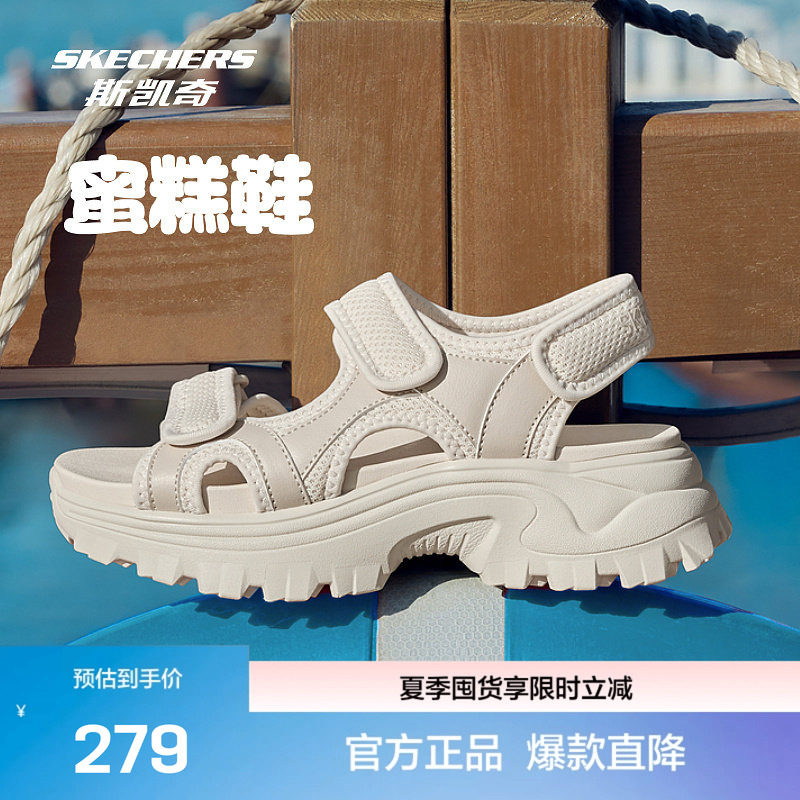 斯凯奇夏季女子魔术贴轻盈凉鞋简约百搭透气舒适沙滩鞋