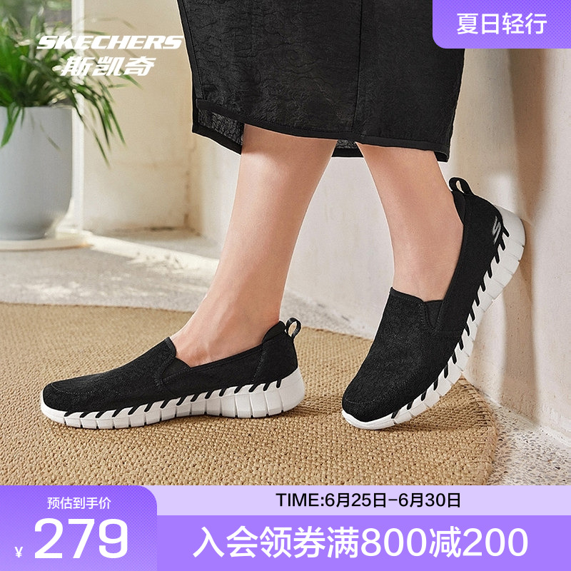 斯凯奇官方outlets女鞋蕾丝软底缓震舒适懒人一脚蹬透气健步鞋