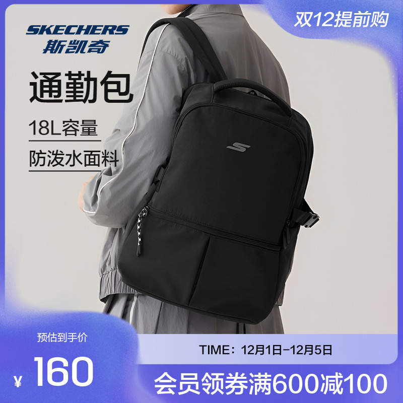 肩带加厚，减少背负压力