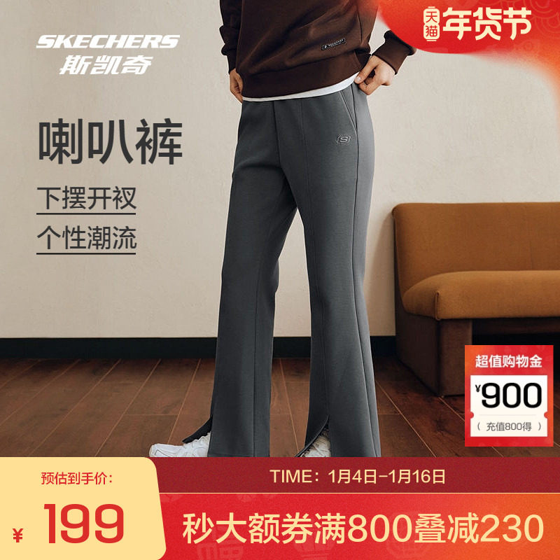 斯凯奇秋季女款针织运动长裤柔软弹性微喇叭裤型休闲时尚