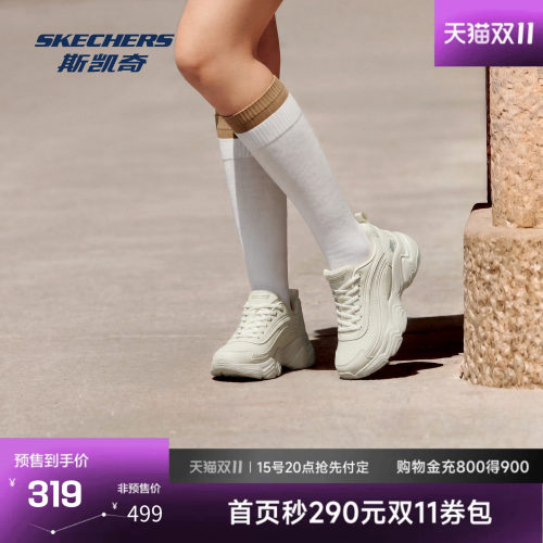 斯凯奇老爹鞋轻质舒适时尚百搭