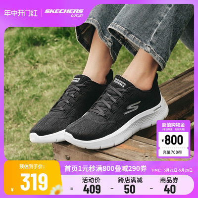 Skechers健步鞋Skechers缓震女